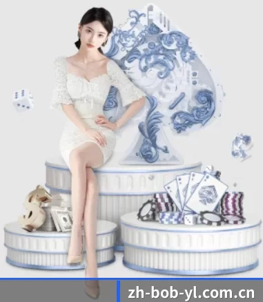 bob体育 APP 界面